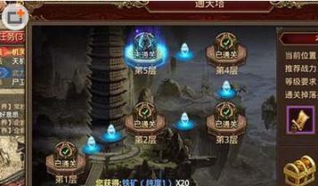 《攻略大话手游塔六，轻松突破难关》（游戏攻略、技巧、秘籍，为你揭秘塔六的奥秘）