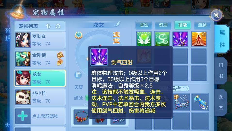 《以神武4手游龟速宠加点攻略》（让你的宠物更强大！）