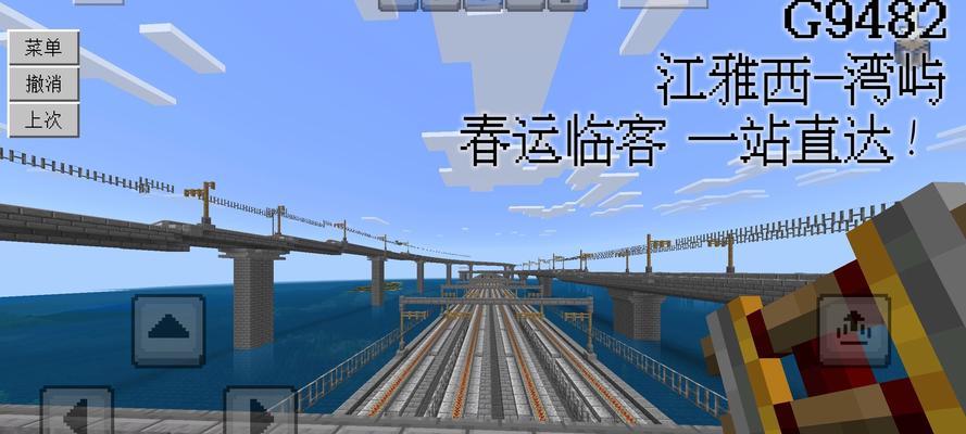 《畅玩高铁模拟2019，享受极致游戏体验》（带你解锁高铁模拟2019中的技巧和秘籍）