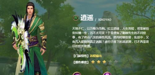 天龙八部手游女鬼加点攻略（女鬼加点攻略，成为强大的战斗力角色！）