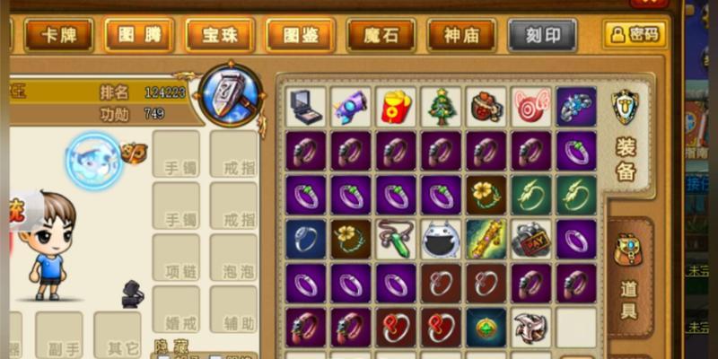 《弹弹堂新坐骑攻略》（解锁全新坐骑，畅享无限快感！）