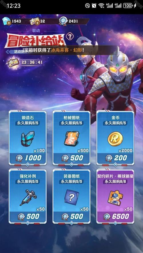 《手游攻略答案揭秘》（深入解析手游攻略的一切，掌握胜利的关键！）