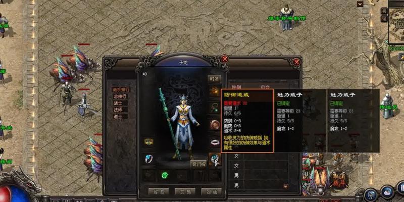 终极防线攻略（掌握技巧、解密策略，成为手游巅峰玩家）