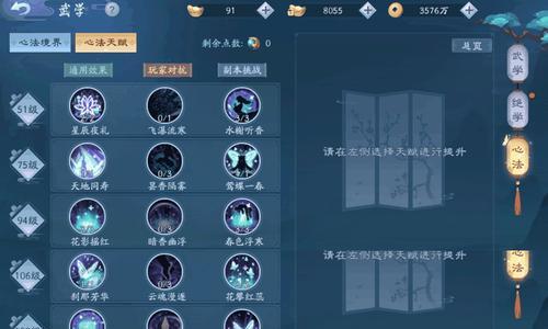 贪无厌攻略（无厌攻略，助你独步江湖）