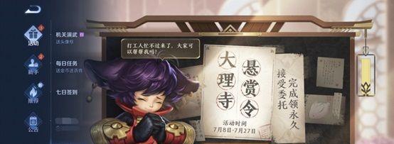 王者荣耀手游酒桶攻略大揭秘（玩转酒桶，战无不胜！）