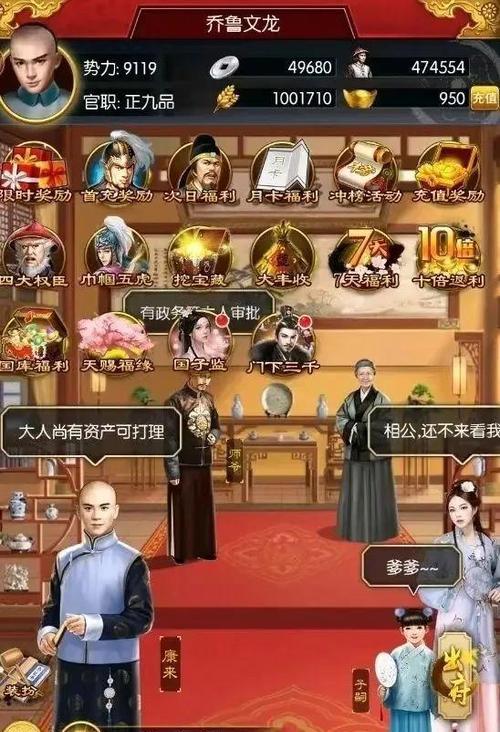 《攻略手游《以皇帝》的秘籍与技巧》（成为真正的皇帝，征服全球！）