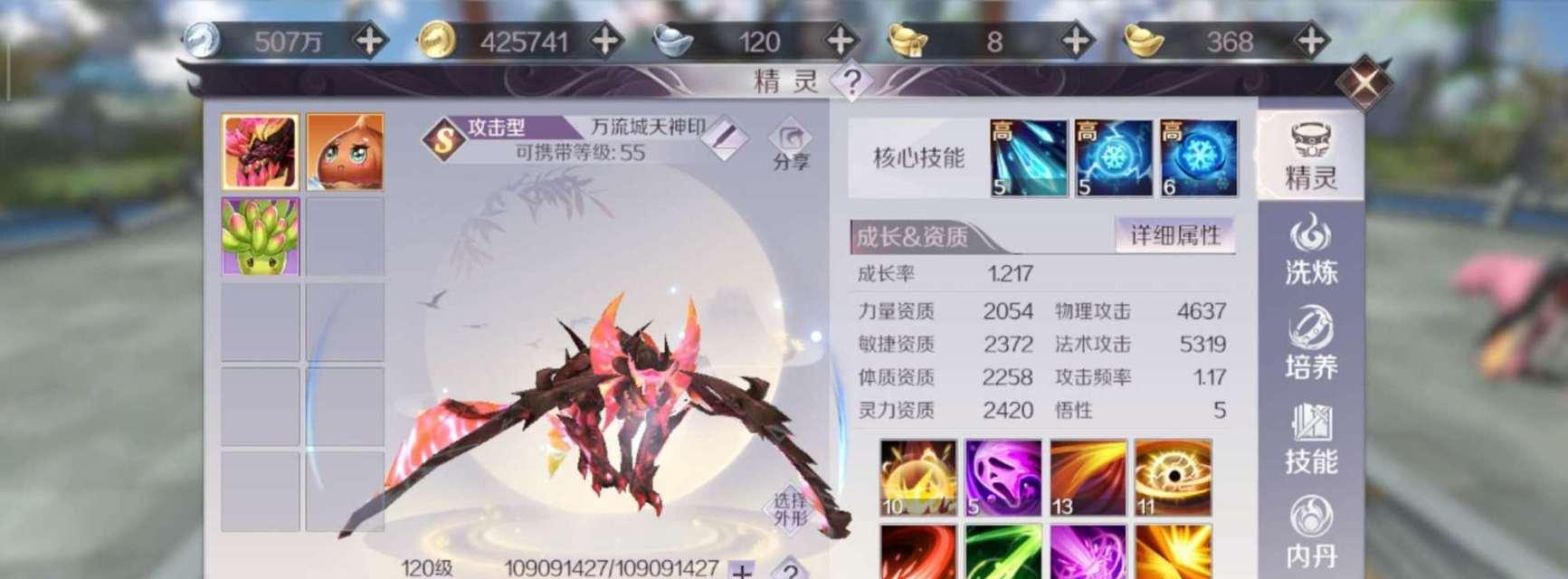魔王精灵攻略（无尽力量的魔王精灵，助你征战完美世界！）