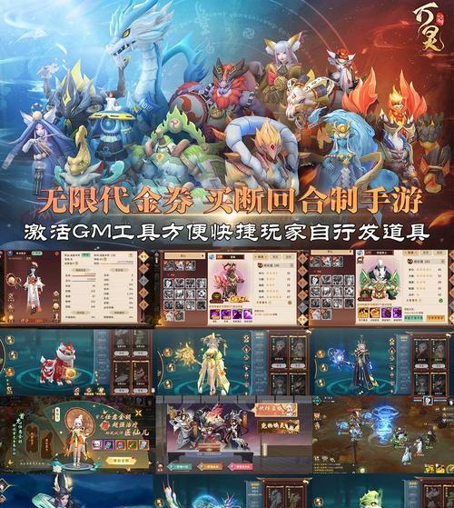 回合制手游攻略（以“良心好玩”为，为您推荐心仪的回合制手游！）