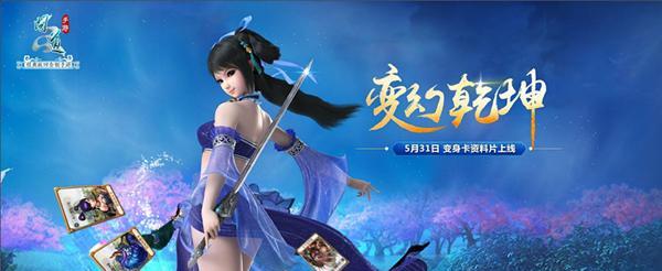 问道手游（探索仙侠世界，融入江湖英雄群像，尽情体验忠义之道）