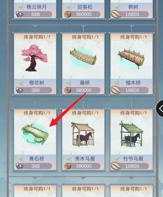 江湖悠悠手游玉佩攻略（掌握玉佩的关键秘籍，成就你在江湖悠悠的霸业！）