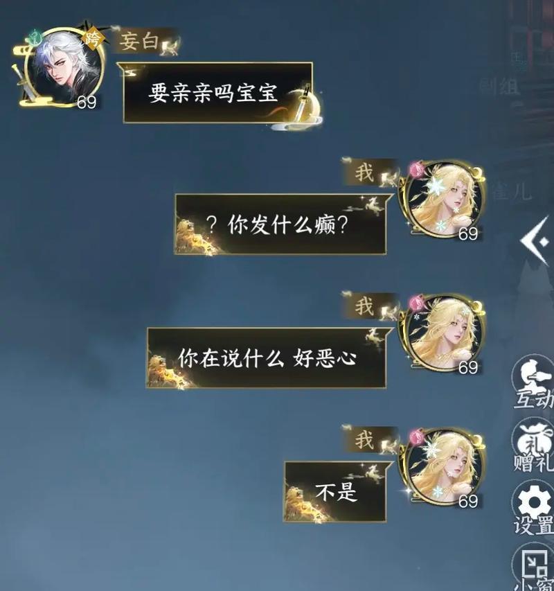 天外飞仙修仙手游攻略（探索修仙世界，破解仙道密码，战胜诸多挑战）