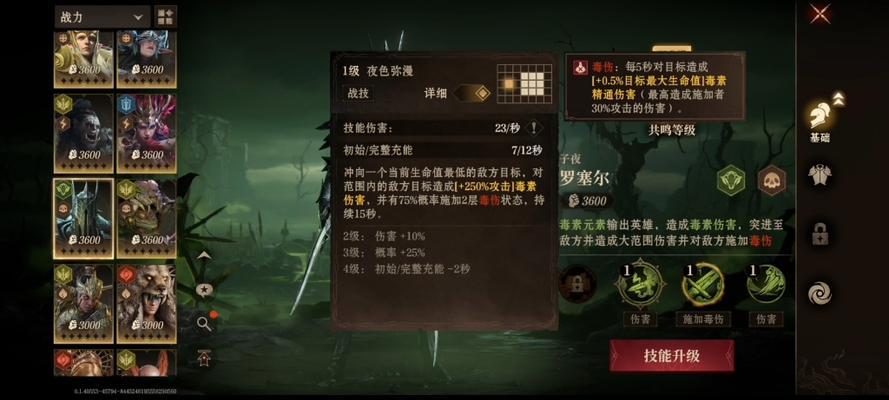 《掌握元素力量！元素英雄手游攻略大揭秘》（成为元素英雄王者，征服战场的秘籍一网打尽！）