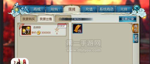 诛仙手游炼器师攻略大全（打造最强炼器师，称霸仙界炼器之道）