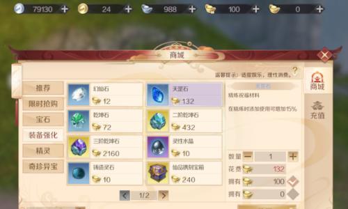 完美世界手游冰雪领主攻略（雪域之王等你来征服！）