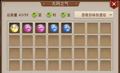 问道手游居所攻略（探索居所系统，享受仙侣共游的乐趣）