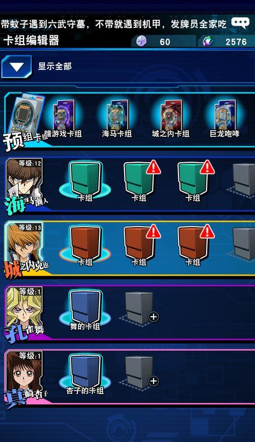 手游攻略链接大全（为你提供最全面的手游攻略链接资源）