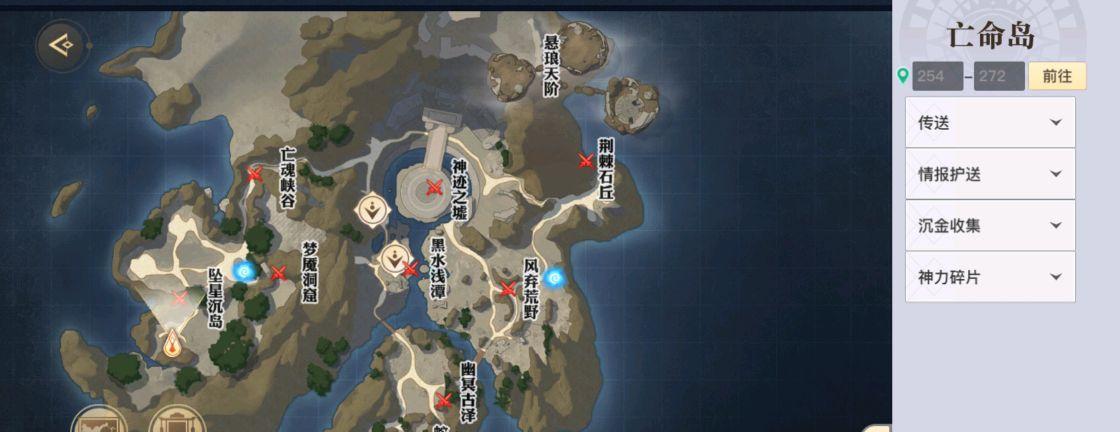天谕手游攻略（天谕手游攻略，让你征战江湖无往不利）