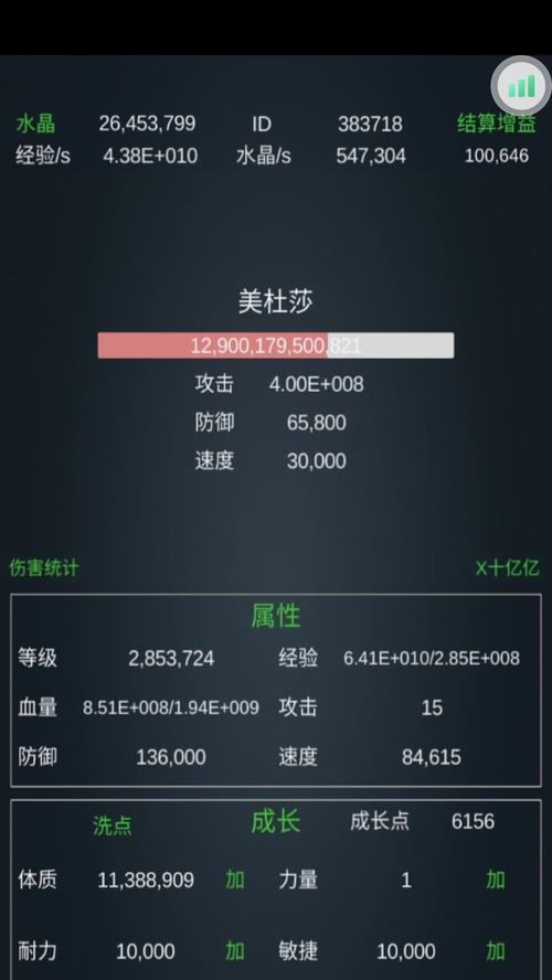 《解密美杜莎手游攻略》（揭秘全新游戏玩法，助你成为顶级玩家！）