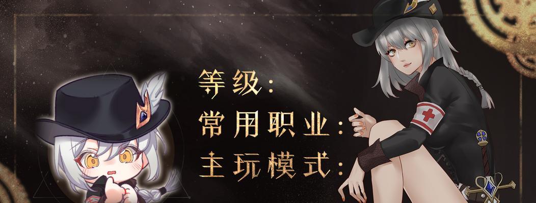 天际刀锋手游攻略大全（掌握关键技巧，成为顶级玩家）