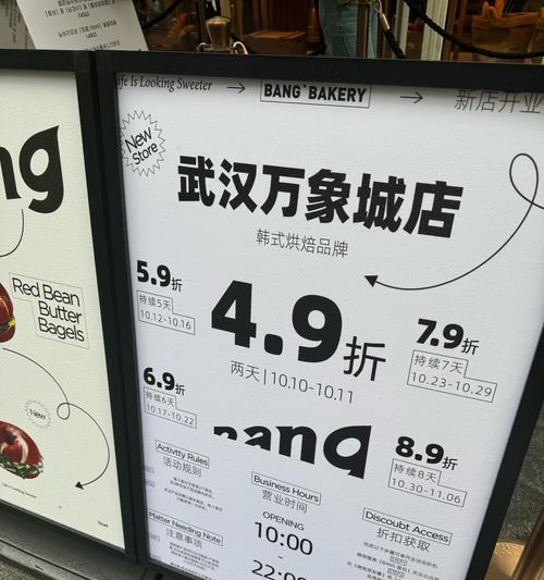 《攻略手游乐趣倍增，打折攻略大揭秘》（欲购手游不再贵，从这里揭秘省钱攻略）
