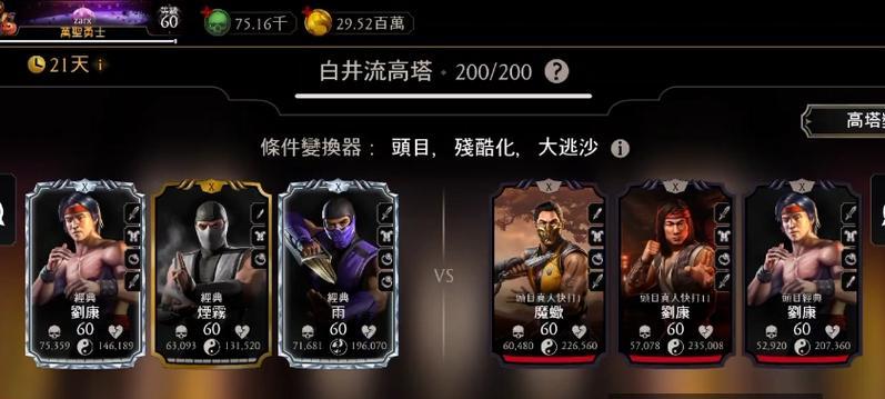 攻略大全（揭秘攻速手游中的秘籍和技巧，让您称霸战场！）