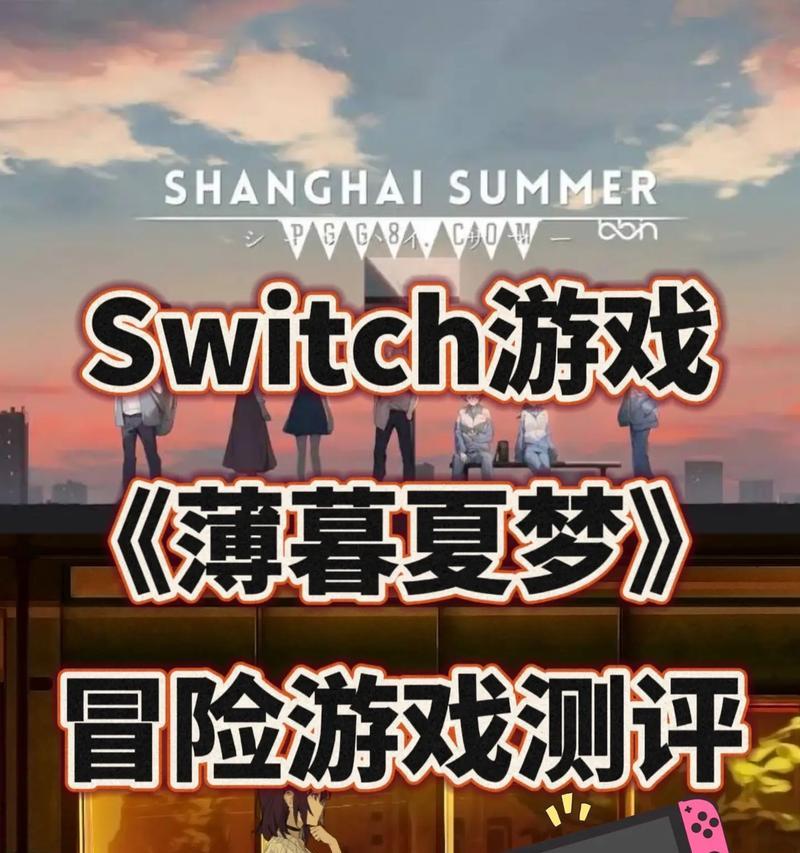 末世边缘手游攻略（探索末世边缘，谁能成为最后的胜者？）