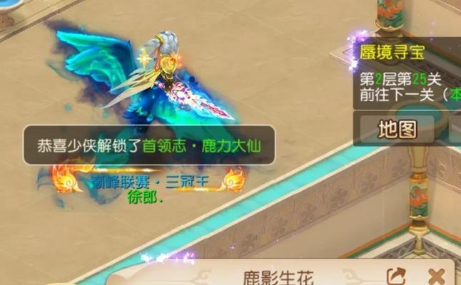 《梦幻手游女儿过蜃境攻略》（解密女儿过蜃境，助你快速通关！）