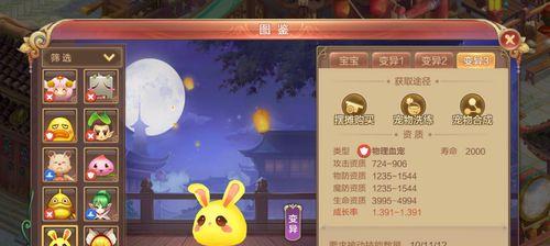 手游服侍攻略（开启你的手游服侍之路，轻松驾驭各类游戏，击败所有对手！）