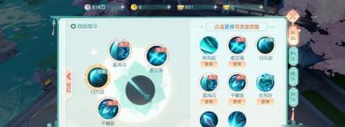 《攻略手游境界最新的秘诀与技巧》（成为顶尖玩家的必备指南，轻松突破游戏瓶颈）