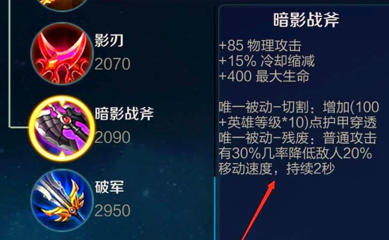 探索最新玩法！李白出装攻略曝光（以苹果为主题，打造高效李白出装搭配，让你战无不胜）