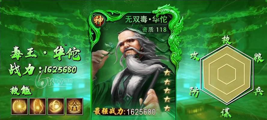 以15级装备如何提高回血效果（回血多技巧分享）