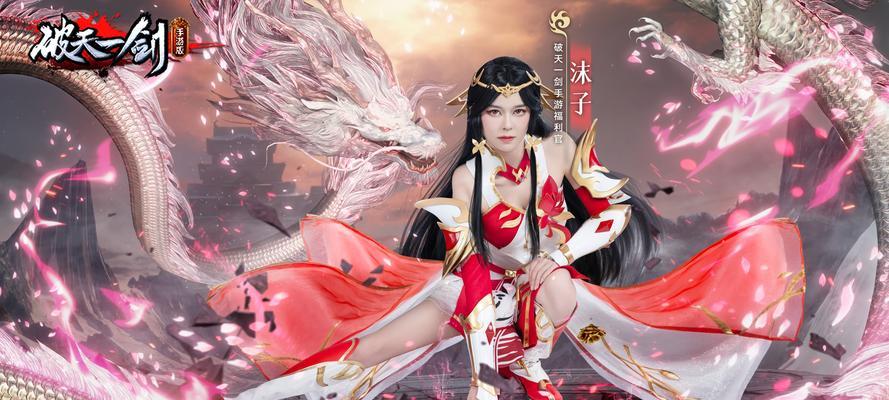 破天一剑手游装备强化的终极攻略（打造无敌神装，称霸战场的必备指南）