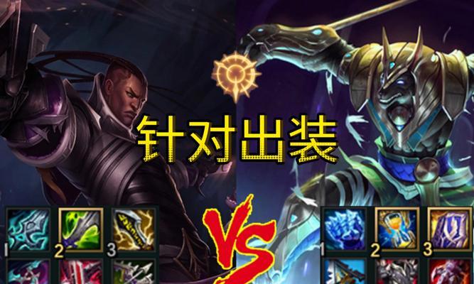 迅捷射手卢锡安出装攻略（掌握卢锡安的装备选择，成为无敌迅捷射手）