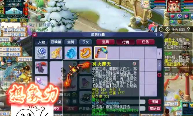 《探寻梦幻100级任务装备的秘密》（揭开神秘面纱，解读装备背后的故事）