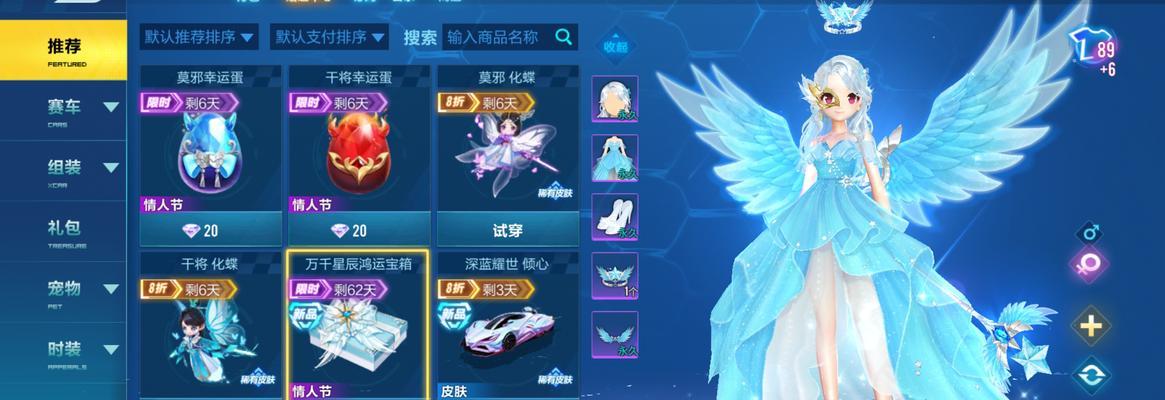 星辰游戏攻略（领略星辰之美，征服无尽星域，成为游戏之王！）