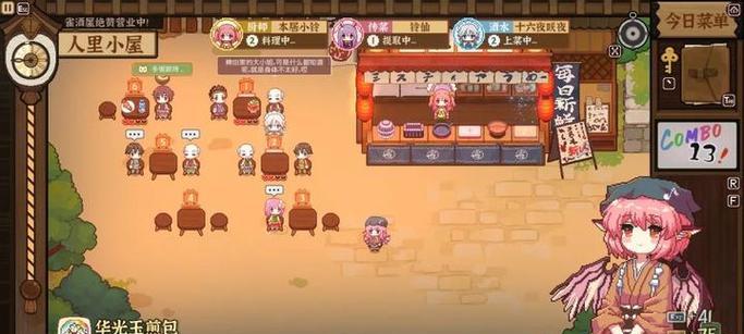 生活2独立游戏攻略（从无到有，打造你的梦想世界）