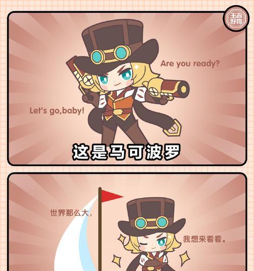 《末世流小鲁班出装攻略》（强力输出，一战到底！）