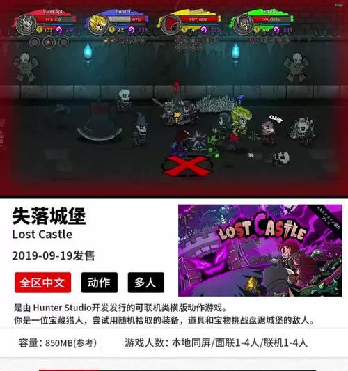 失落城堡手机版游戏攻略（带你畅游未知领域，打造属于自己的繁华王国！）