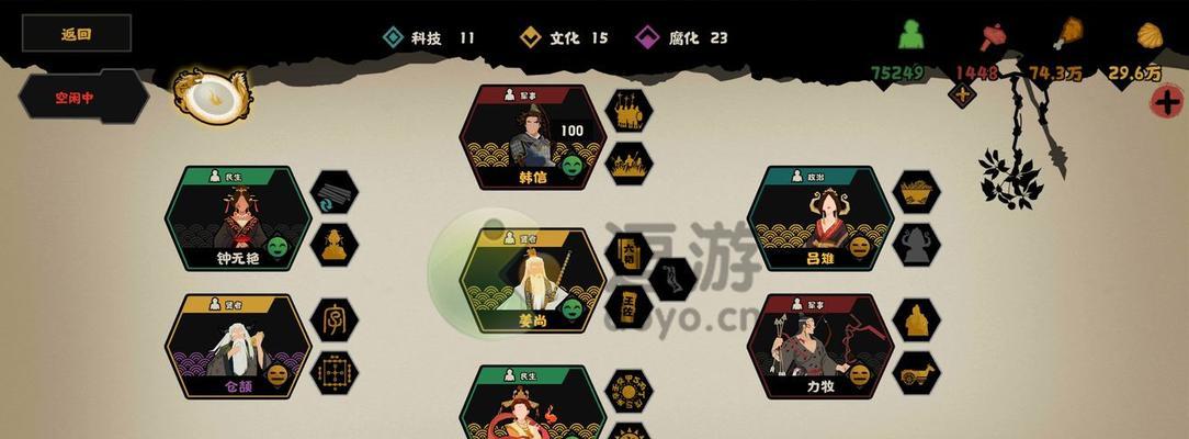 韩枫韩信出装攻略最新（打造无敌韩枫！韩信最佳出装攻略！）