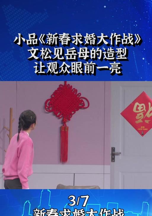 《女演员大作战游戏攻略指南》（成为女演员界的巨星，在游戏中一展风采）