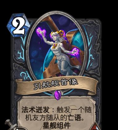 手机炉石攻略大全（从新手到高手，轻松玩转炉石传说）