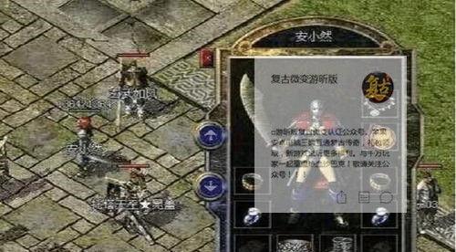 揭秘地下城堡2红色终极装备的制造奥秘（探索游戏中最强装备的合成方式，助你在地下城堡2中脱颖而出）