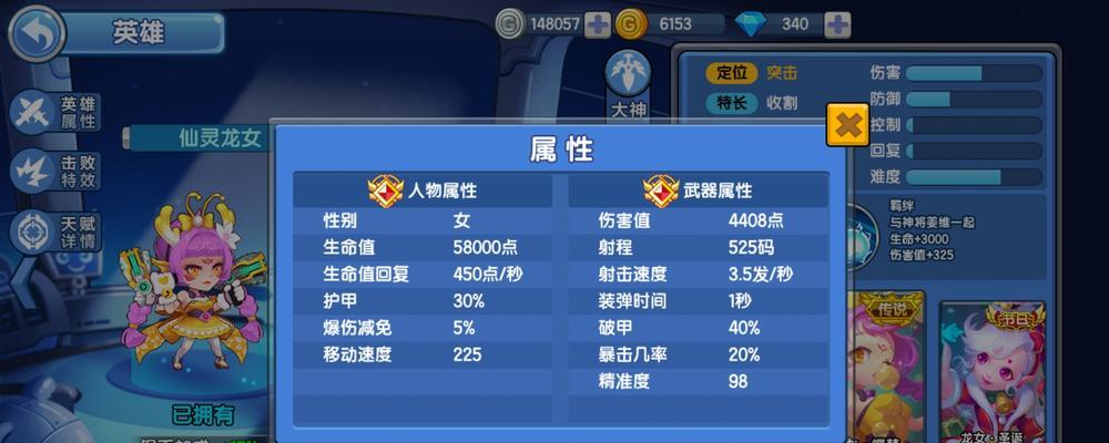 以龙女手游法术出装攻略（掌握关键装备，成为法术领域的主宰）