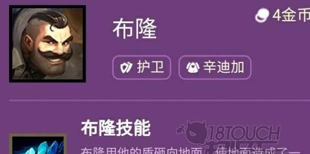 《神龙烈焰云顶出装攻略》（打造无敌输出！神龙烈焰云顶出装最新攻略大揭秘）