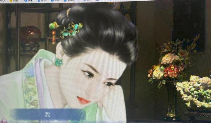 《穿越延禧攻略》（一段奇妙的时空之旅与亲历历史人物的机会）
