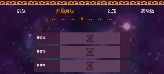 《以海之号角宝箱攻略》（探寻宝藏的秘密，解锁无尽的惊喜！）