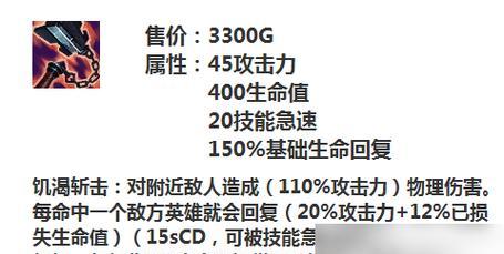 LOL出装天赋攻略（精准选择装备和天赋，助你战胜对手）