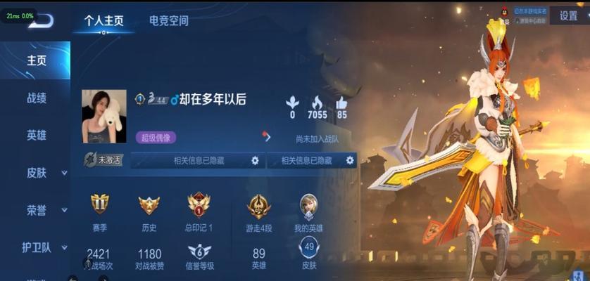 阿狸出装铭文攻略（提升游戏实力，让阿狸更加强大！）