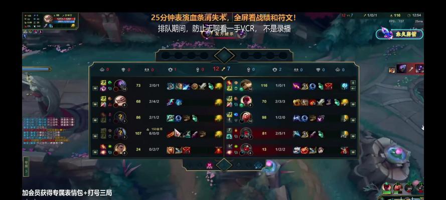 无敌提莫（掌握“迅捷斥候”的装备奥义，成就无敌之路）