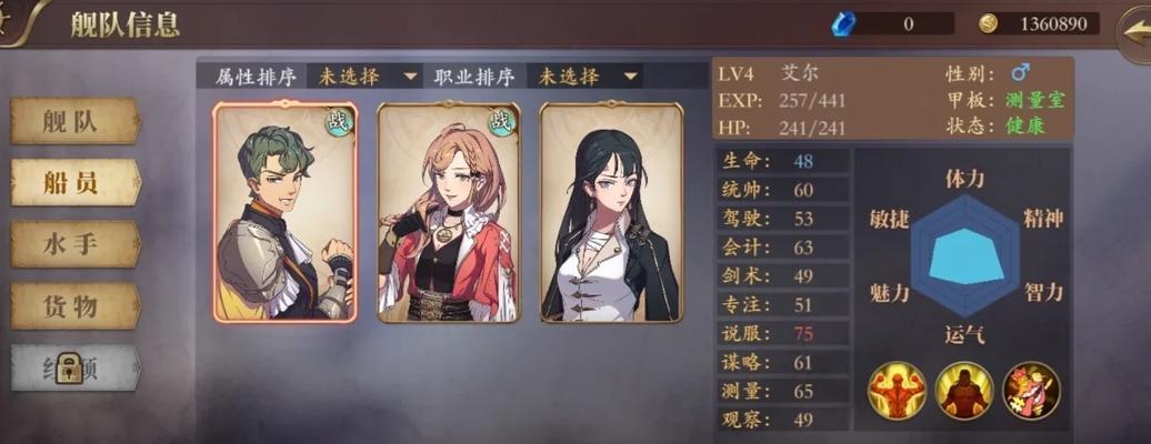 探索未来游戏世界的攻略宝典（开启自由度极高的游戏体验，助您成为无敌玩家）